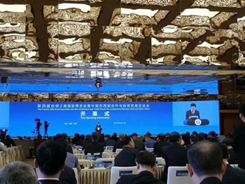 第四届丝绸之路国际博览会暨中国东西部合作与投资贸易洽谈会开幕(图1)