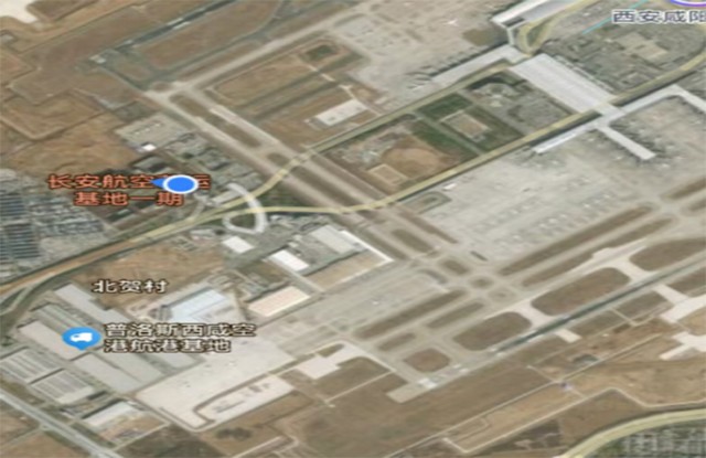 长安航空营运基地扩建项目（一期）合作伙伴招募公告311.jpg